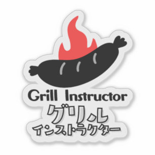 Funny Grill Instructor BBQ Sausage Bold Black