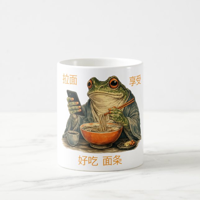 Funny Grumpy Frog Eat Ramen and Scroll Phone Japan Coffee Mug (Center)