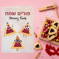 Funny Hamantaschen Jewish Greeting Happy Purim 