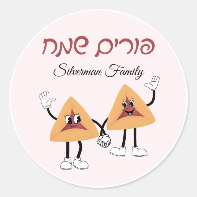 Funny Hamantash Hebrew Happy Purim Classic Round Sticker (Front)