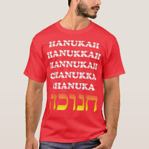Funny Hanukkah Spelling Chanukah Hanukkah Hebrew T-Shirt