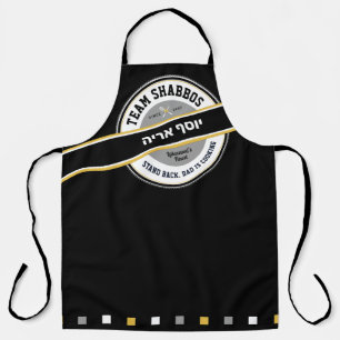 Funny Hebrew Name Jewish Sabbath Cooking Apron