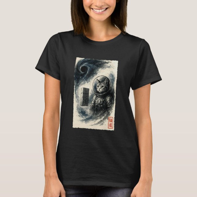 Funny Interstellar Cat Astronaut Kitten Space Sci- T-Shirt (Front)