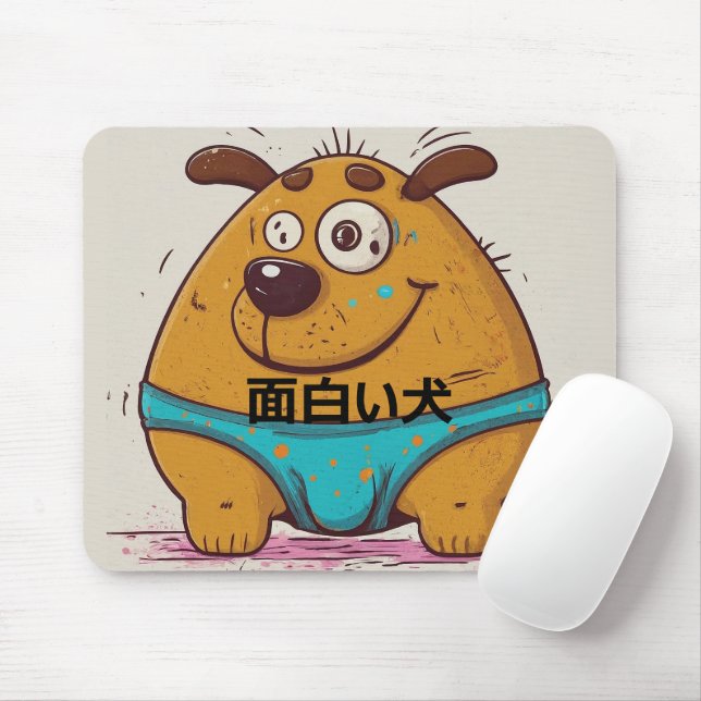 Funny japanese cartoon of a dog with blue underwea mouse pad (With Mouse)