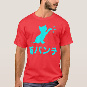 Funny Japanese  Neko Cat Punch  T-Shirt