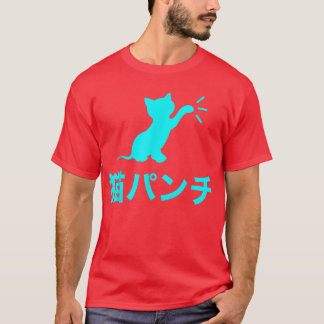 Funny Japanese  Neko Cat Punch  T-Shirt