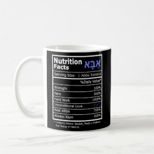 Funny Jewish Hebrew Israel Father's Day or Birthda Coffee Mug