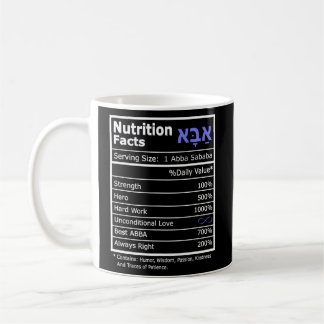 Funny Jewish Hebrew Israel Father's Day or Birthda Coffee Mug