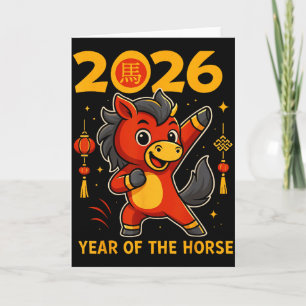 Funny Kawaii Lunar 2026 Year Of The Horse Chinese  Card