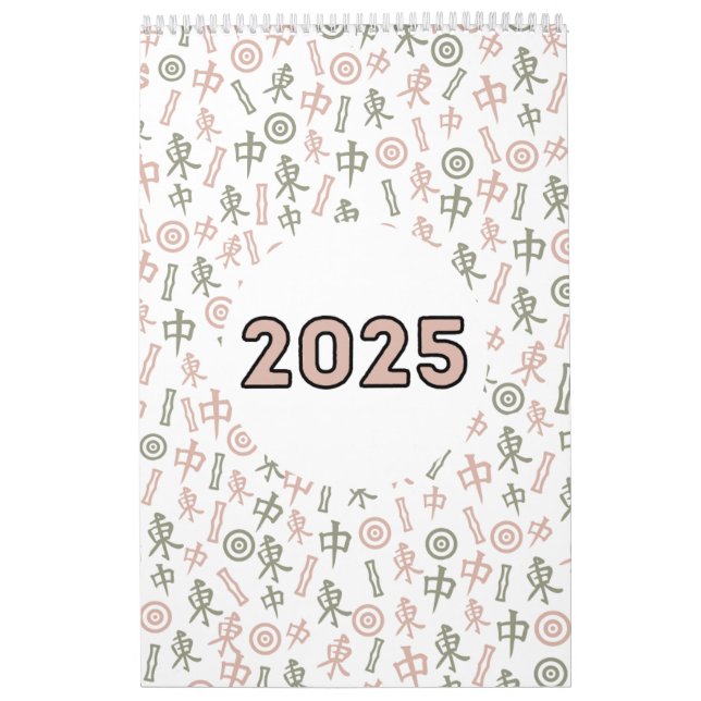 Funny Mahjong Quotes 2025 Calendar (Cover)