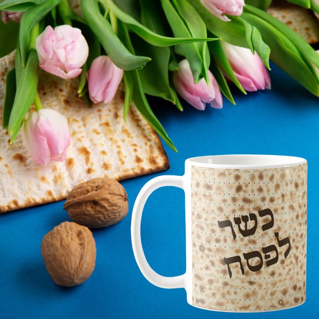 Funny Matzah Hebrew Kosher for Passover Coffee Mug (Creator Uploaded)