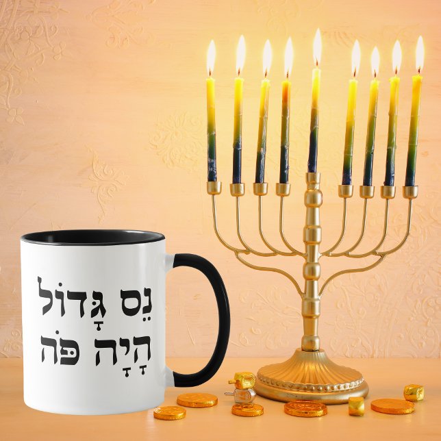 Funny Nes Gadol Haya Po Jewish Gift for Hanukkah Mug (Creator Uploaded)