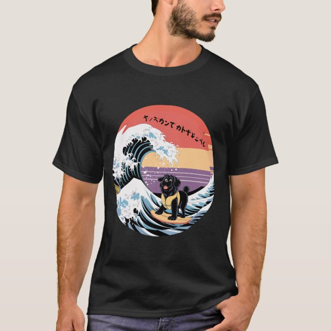 Funny Newfoundland Dog Japanese Kanagawa Wave T-Shirt (Front)