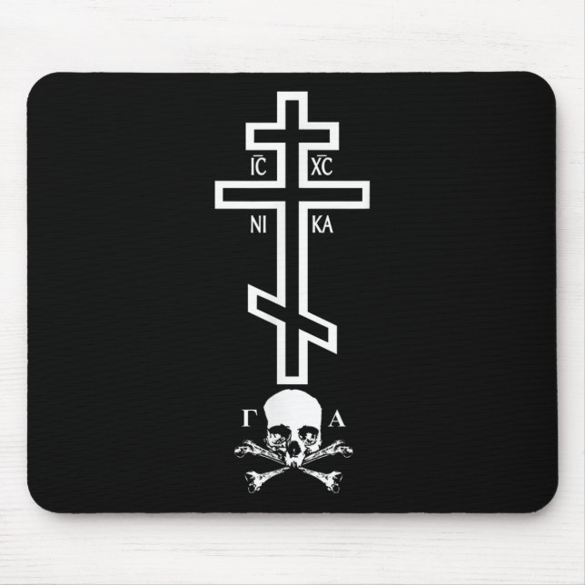 Funny Orthodox Cross With Skull Of Adam Orthodox C Mouse Pad (Front)