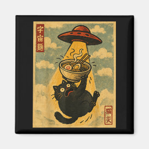 Funny Ramen Cat Japanese Anime Ufo Men Women Teens Magnet