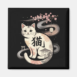Funny Retro Japanese Cat Kawaii Anime Cute Kitten Magnet