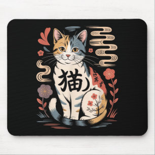 Funny Retro Kawaii Japanese Neko Cat Anime Manga L Mouse Pad