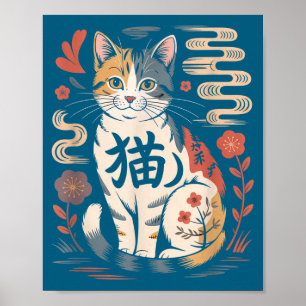 Funny Retro Kawaii Japanese Neko Cat Anime Manga L Poster