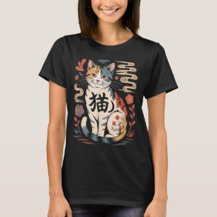 Funny Retro Kawaii Japanese Neko Cat Anime Manga L T-Shirt