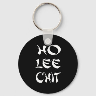 Funny Sense Of Humor Chinese New Year Gift  Keychain