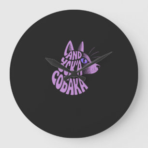 Funny Shiba Inu Dog Lover Design Large Clock
