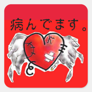 Funny? Square Sticker