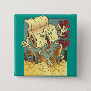 Funny Toilet Paper Monster Japanese Style 2 Inch Square Button