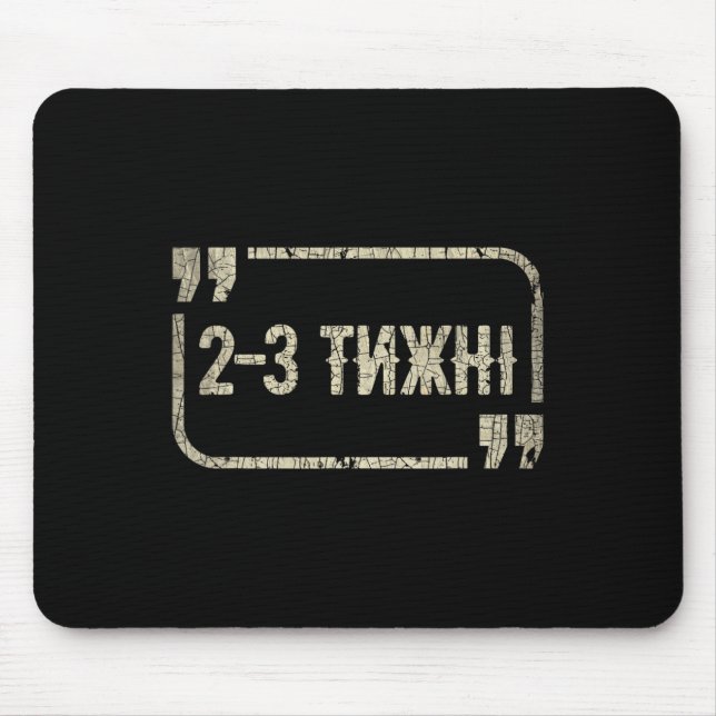 Funny Ukrainian Meme Support Ukraine I Stand With  Mouse Pad (Front)