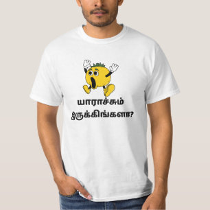 Funny Unisex T-Shirt with Playful Emoji Design