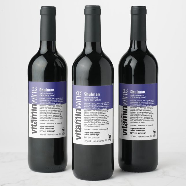 Funny Vitamin Wine Spoof - Purim Personalized Label (Bottles)