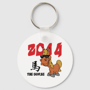 Funny Year of The Horse 2014 Keychain