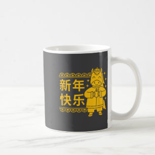 Funny Year Of The Horse 2026 Lunar New Year Chines Coffee Mug