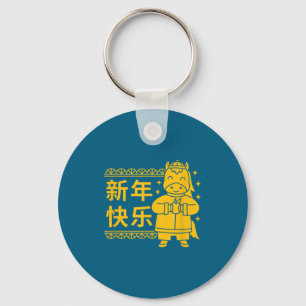 Funny Year Of The Horse 2026 Lunar New Year Chines Keychain
