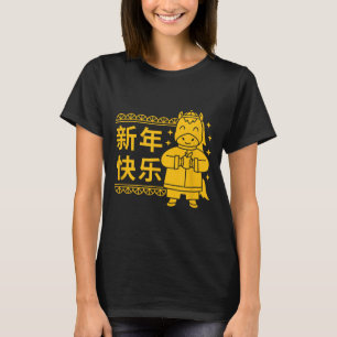 Funny Year Of The Horse 2026 Lunar New Year Chines T-Shirt