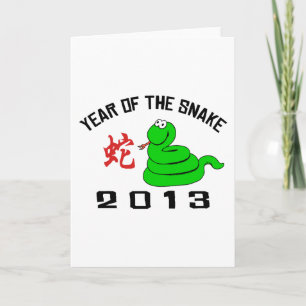 Funny Year of The Snake 2013 Holiday Card
