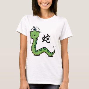Funny Year of The Snake T-Shirt