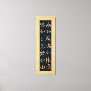 Fūrinkazan 風林火山 canvas print