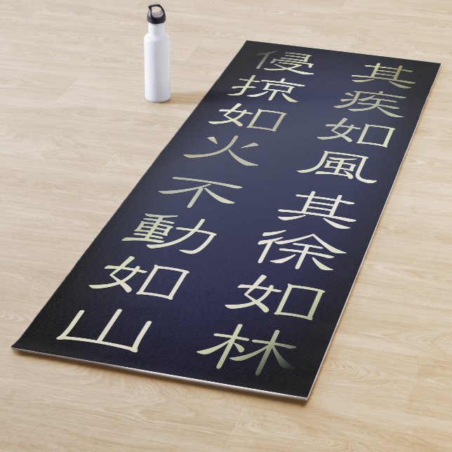 Fūrinkazan [Extra Long Yoga Mat] Mat (In Situ)
