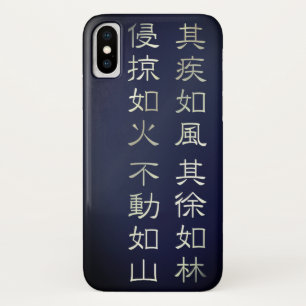 Fūrinkazan [iPhone/iPad Case] Case-Mate iPhone Case