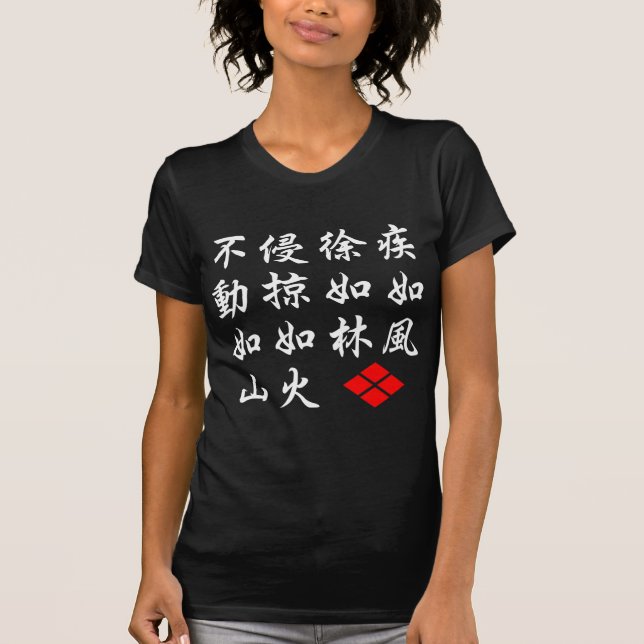 Furinkazan T-Shirt (Front)