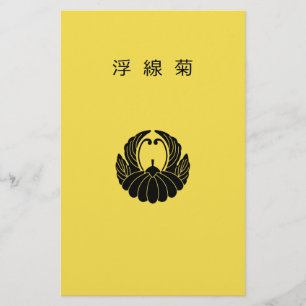 Fusen-style chrysanthemum stationery