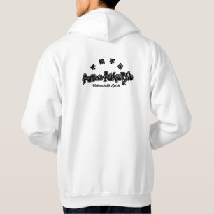 FUTOU FUKUTSU – Unbreakable Spirit Hoodie