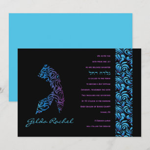 G Gimel Hebrew Letter Set Bat Mitzvah Invitation