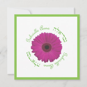 Gabrielle Custom Bat Mitzvah Invitation