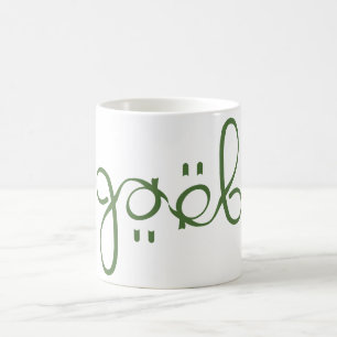 Gael Coffee Mug