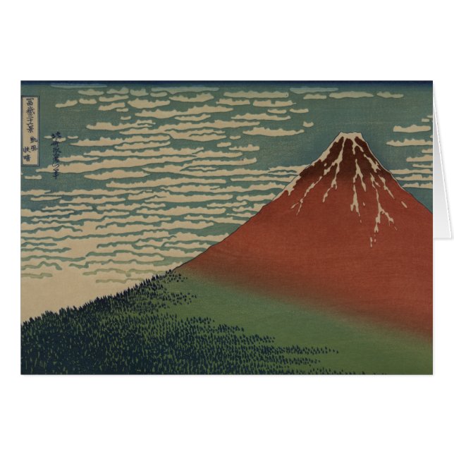 Gaifū Kaisei by Hokusai Katshushika (Front Horizontal)