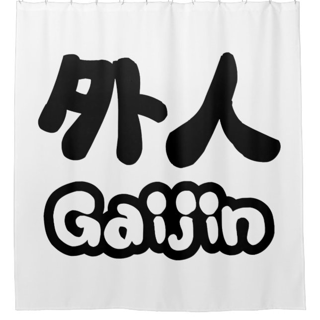 Gaijin 外人 | Kanji Nihongo Japanese Language (Front)
