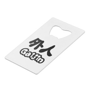 Gaijin 外人   Kanji Nihongo Japanese Language Credit Card Bottle Opener