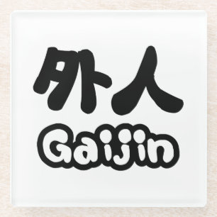Gaijin 外人   Kanji Nihongo Japanese Language Glass Coaster