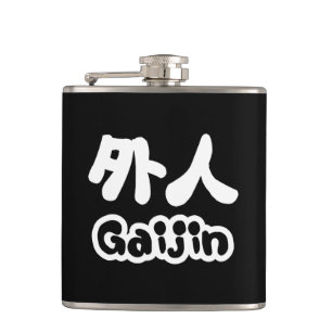Gaijin 外人   Kanji Nihongo Japanese Language Hip Flask